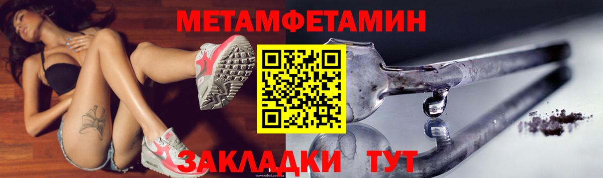 АМФ  shop наркотические препараты  Северобайкальск  АМФЕТАМИН 97%  Вход с VPN 