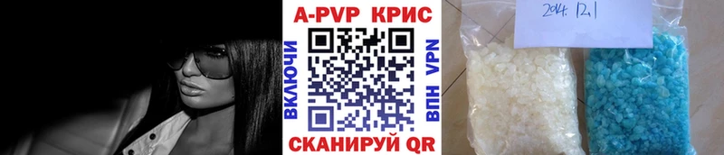 Alpha-PVP СК КРИС где купить наркоту Северобайкальск