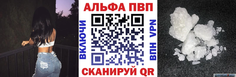 Alpha PVP СК КРИС Северобайкальск