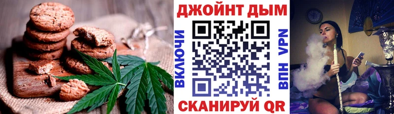 Cannafood марихуана  Северобайкальск 