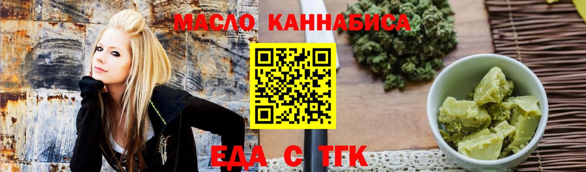 Canna-Cookies марихуана Северобайкальск