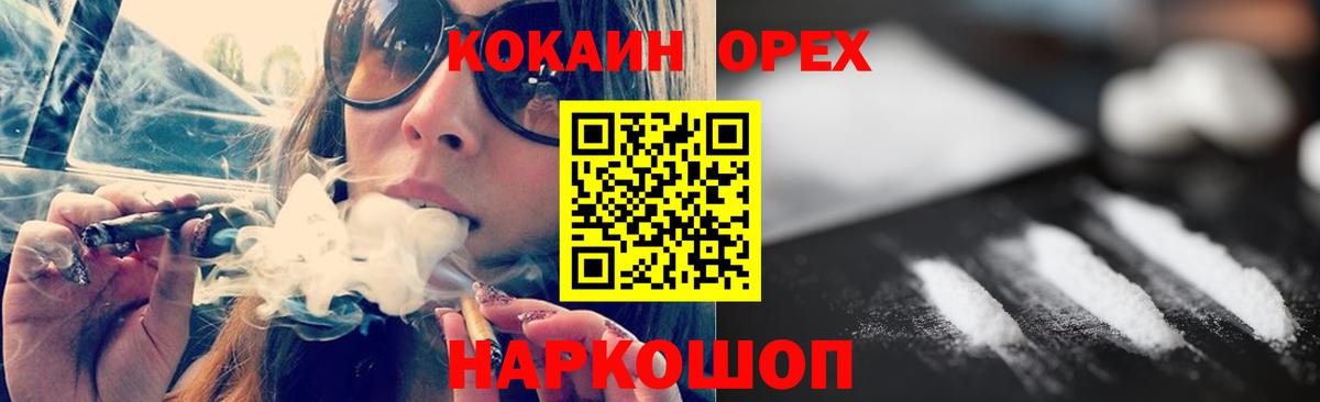 Кокаин 98%  КОКАИН Боливия  Северобайкальск  Вход с VPN 
