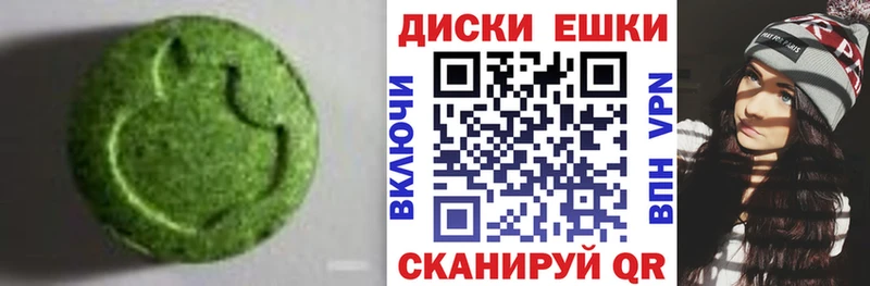 гидра сайт  Северобайкальск  ЭКСТАЗИ таблы 