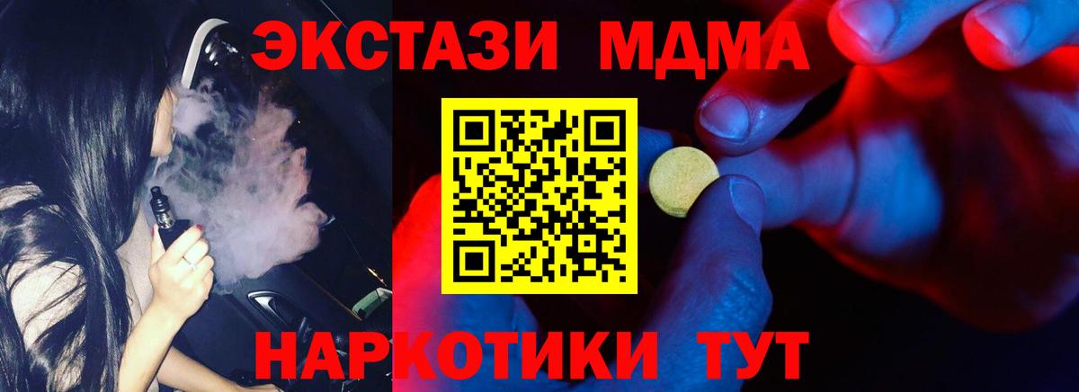 ЭКСТАЗИ Philipp Plein Северобайкальск