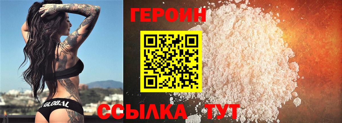 Канабис  Северобайкальск  Экстази  Кокаин  Гашиш  Вейп ТГК  Где продают наркотики?  Меф МЯУ МЯУ кристаллы  Вход с VPN 