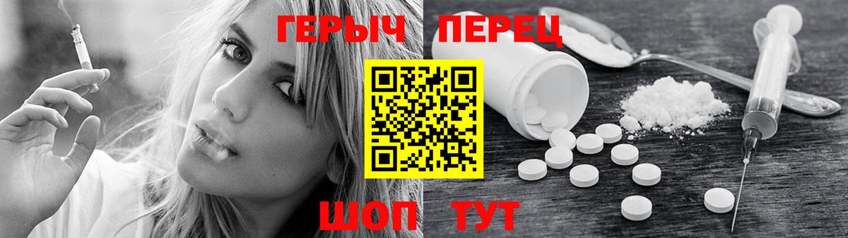 ГЕРОИН хмурый  Вход с VPN  Северобайкальск 