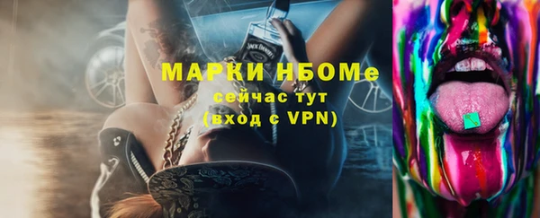 спайс Верея