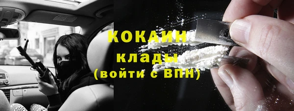 наркотики Верхний Тагил