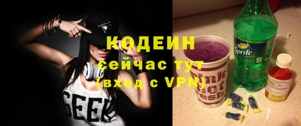 спайс Верея