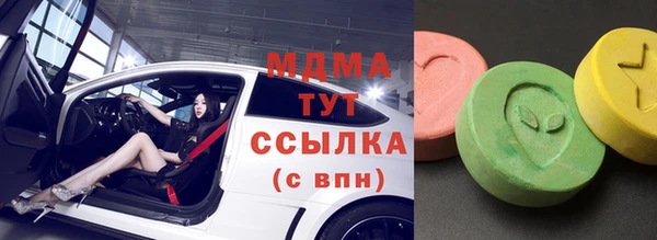 наркотики Верхний Тагил