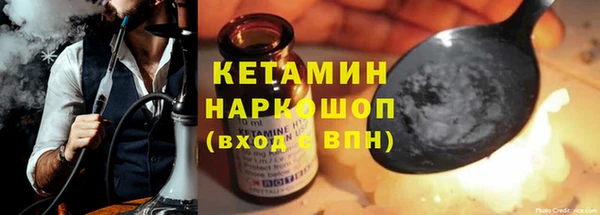 наркотики Верхний Тагил