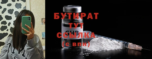 спайс Верея