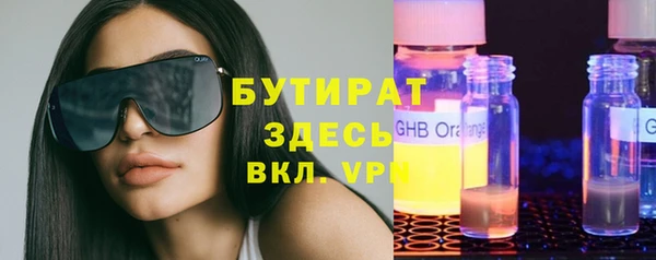 наркотики Верхний Тагил