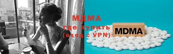 спайс Верея