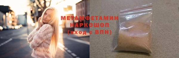 спайс Верея