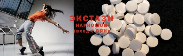 наркотики Верхний Тагил