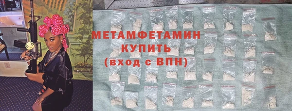 спайс Верея