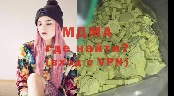 спайс Верея