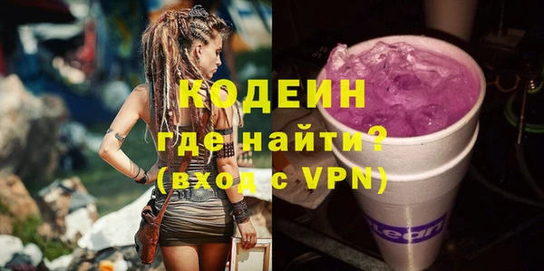 спайс Верея
