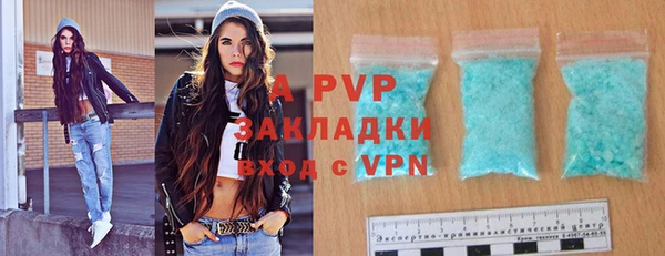 спайс Верея