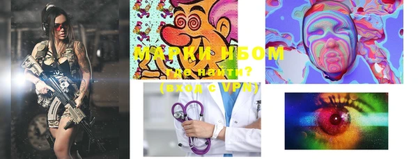 спайс Верея