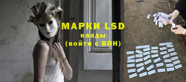наркотики Верхний Тагил
