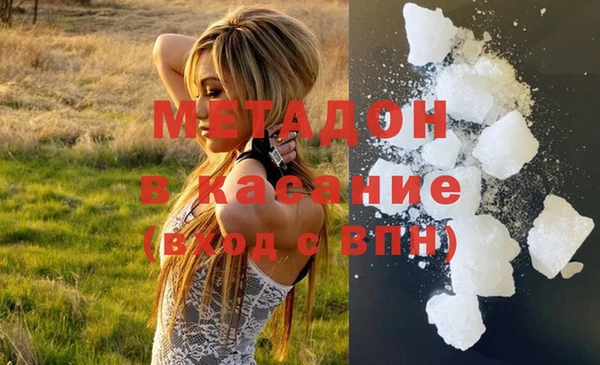 наркотики Верхний Тагил
