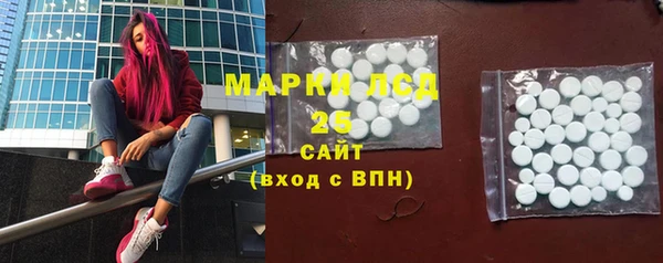 спайс Верея