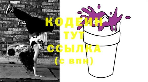 спайс Верея