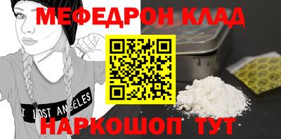 прущая мука Донецк