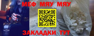 прущая мука Донецк