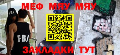 стафф Донской