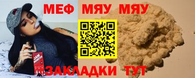 прущий лед Тара