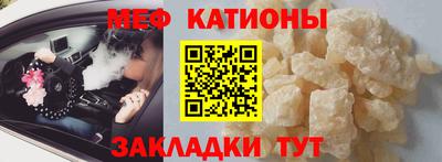прущая мука Донецк
