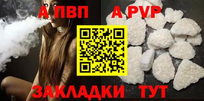 прущая мука Донецк