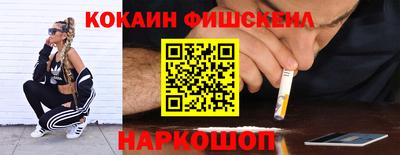 стафф Донской