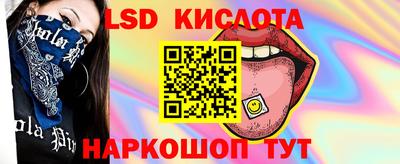 прущая мука Донецк