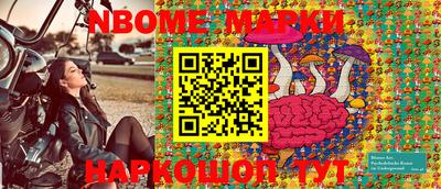 прущая мука Донецк