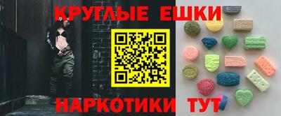 прущая мука Донецк
