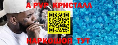 прущая мука Донецк