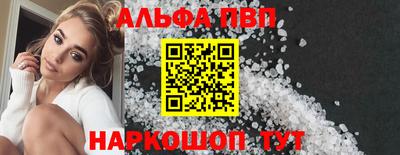 прущая мука Донецк