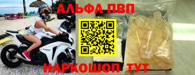 прущая мука Донецк
