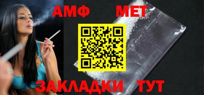 стафф Донской