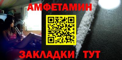 прущая мука Донецк