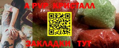прущая мука Донецк