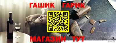 героин Дубна