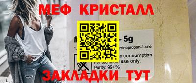 стафф Донской