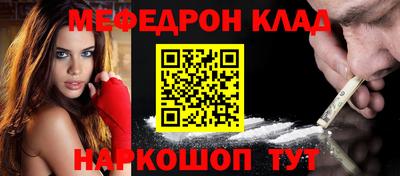 прущая мука Донецк