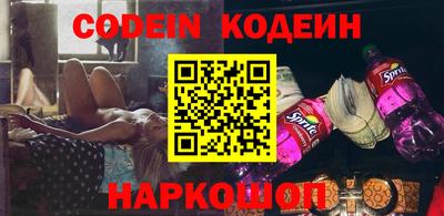 стафф Донской