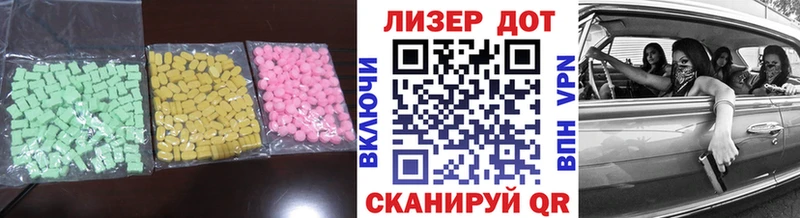 где купить наркоту  Северобайкальск  Лсд 25 экстази ecstasy 